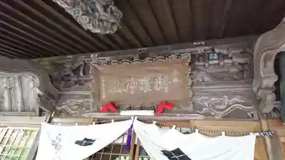 長者山新羅神社(青森県)