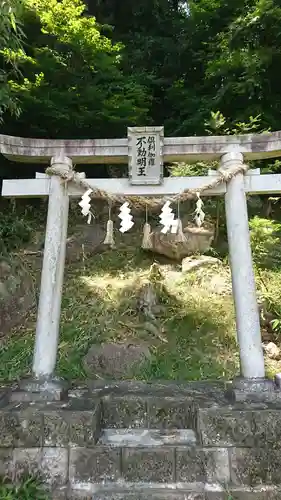 俱利伽羅不動明王(岩手県)