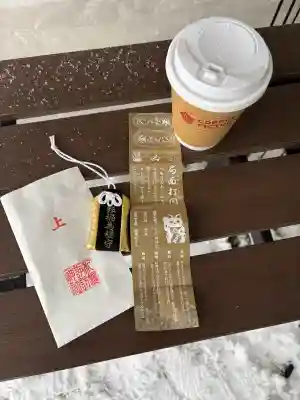 札幌諏訪神社のおみくじ