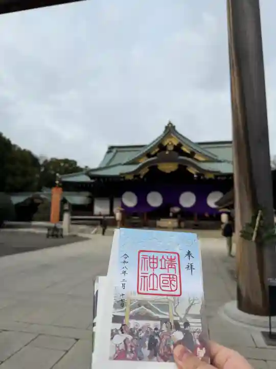 靖國神社の{uncategorized: "未分類", other: "その他", undefined: "問題あり", building: "その他建物", grave: "お墓", sacred_gate: "鳥居", guardian: "狛犬", statue: "像", buddha: "仏像", history: "歴史", nature: "自然", garden: "庭園", animal: "動物", pagoda: "塔", temizu: "手水舎", mountain_gate: "山門・神門", sanctuary: "本殿・本堂", subordinate: "末社・摂社", art: "芸術", scenery: "景色", jizo: "地蔵", ema: "絵馬", goshuin: "御朱印", omikuji: "おみくじ", items: "授与品その他", amulet: "お守り", goshuincho: "御朱印帳", eats: "食事", festival: "お祭り", votive_dance: "神楽", shichigosan: "七五三参", wedding: "結婚式", experience: "体験その他", initially: "初詣", around: "周辺", anti_infection: "感染症対策"}