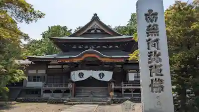 天上寺の本殿・本堂