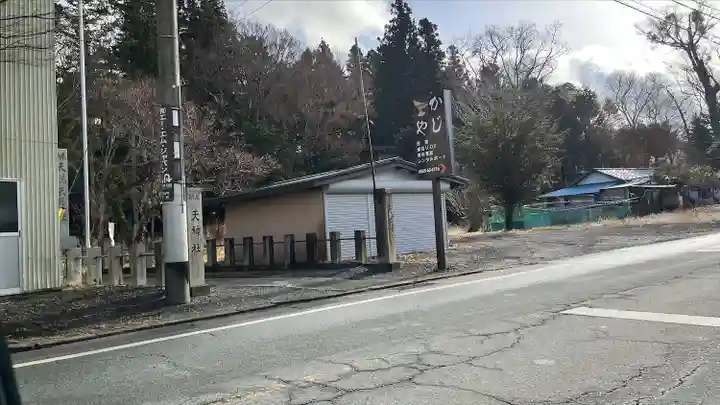 平野天満宮のその他建物