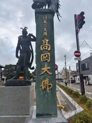 大仏寺の{uncategorized: "未分類", other: "その他", undefined: "問題あり", building: "その他建物", grave: "お墓", sacred_gate: "鳥居", guardian: "狛犬", statue: "像", buddha: "仏像", history: "歴史", nature: "自然", garden: "庭園", animal: "動物", pagoda: "塔", temizu: "手水舎", mountain_gate: "山門・神門", sanctuary: "本殿・本堂", subordinate: "末社・摂社", art: "芸術", scenery: "景色", jizo: "地蔵", ema: "絵馬", goshuin: "御朱印", omikuji: "おみくじ", items: "授与品その他", amulet: "お守り", goshuincho: "御朱印帳", eats: "食事", festival: "お祭り", votive_dance: "神楽", shichigosan: "七五三参", wedding: "結婚式", experience: "体験その他", initially: "初詣", around: "周辺", anti_infection: "感染症対策"}