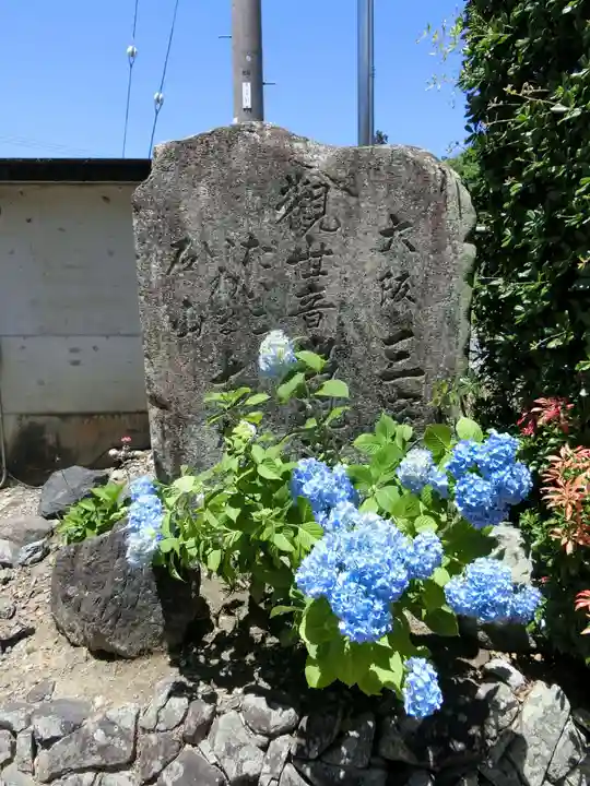 三室戸寺のその他建物