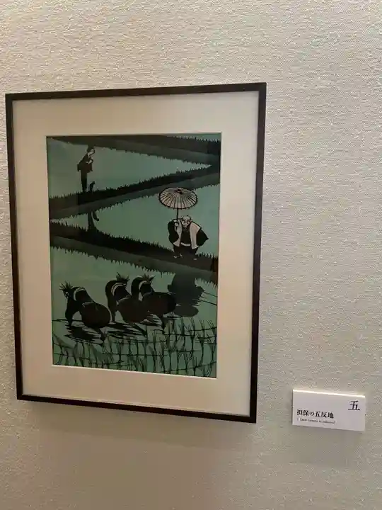 お松大権現(徳島県)