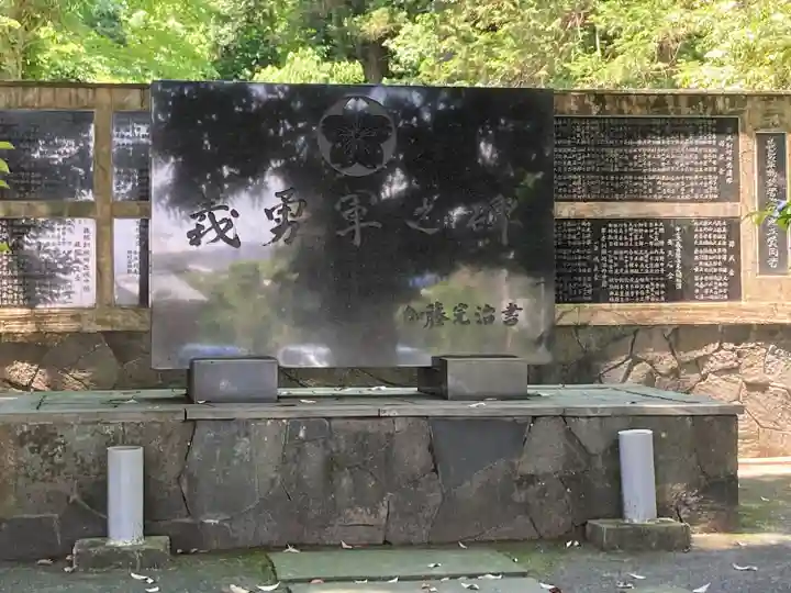 群馬県護国神社(群馬県)