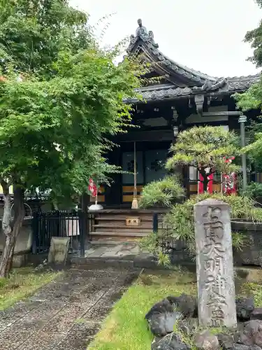 延命院(東京都)
