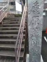祖原薬師如来のその他建物
