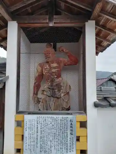 永明寺(京都府)