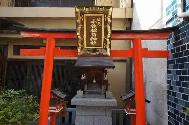 伏見小林稲荷神社の本殿