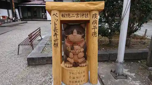 今市報徳二宮神社(栃木県)