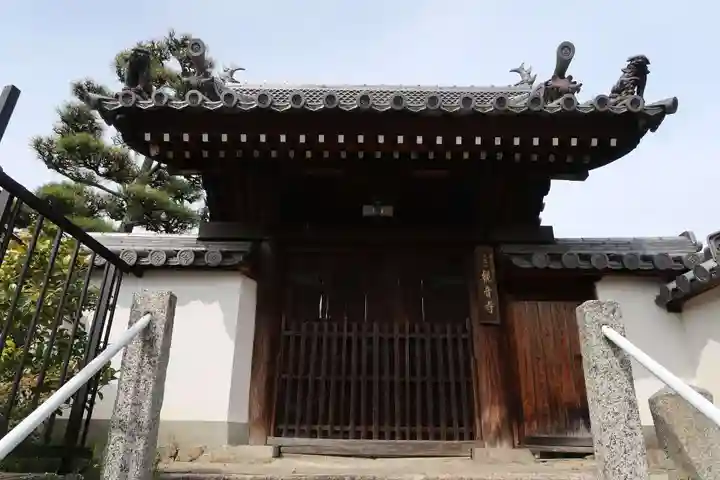 観音寺(奈良県)