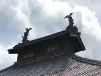 長國寺のその他建物