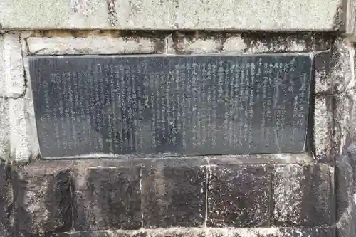 宇治神社のその他建物