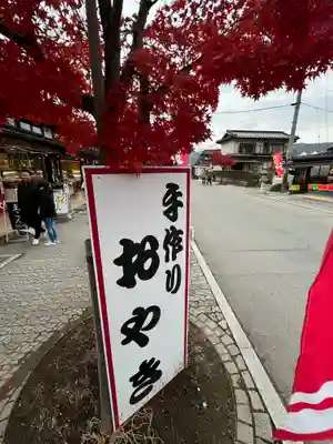 諏訪大社(長野県)