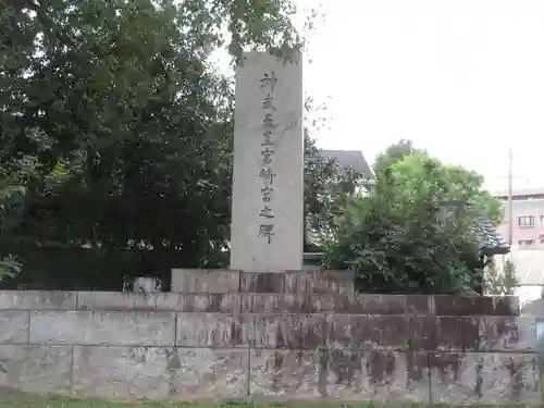 宮崎神宮(宮崎県)