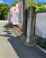 遍照院のその他建物