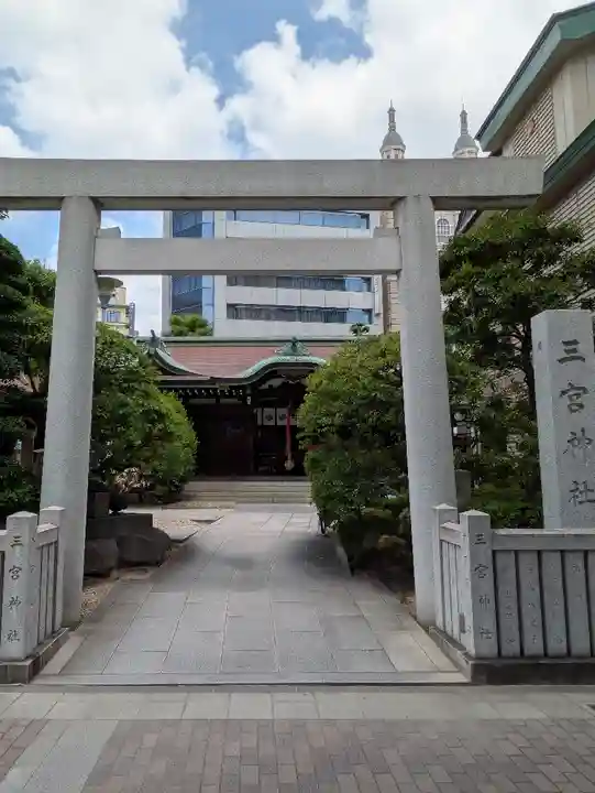 三宮神社(兵庫県)