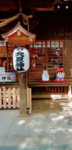 大宮・大原神社(千葉県)