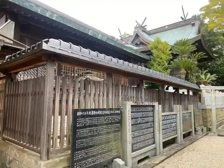 八幡神社の{uncategorized: "未分類", other: "その他", undefined: "問題あり", building: "その他建物", grave: "お墓", sacred_gate: "鳥居", guardian: "狛犬", statue: "像", buddha: "仏像", history: "歴史", nature: "自然", garden: "庭園", animal: "動物", pagoda: "塔", temizu: "手水舎", mountain_gate: "山門・神門", sanctuary: "本殿・本堂", subordinate: "末社・摂社", art: "芸術", scenery: "景色", jizo: "地蔵", ema: "絵馬", goshuin: "御朱印", omikuji: "おみくじ", items: "授与品その他", amulet: "お守り", goshuincho: "御朱印帳", eats: "食事", festival: "お祭り", votive_dance: "神楽", shichigosan: "七五三参", wedding: "結婚式", experience: "体験その他", initially: "初詣", around: "周辺", anti_infection: "感染症対策"}