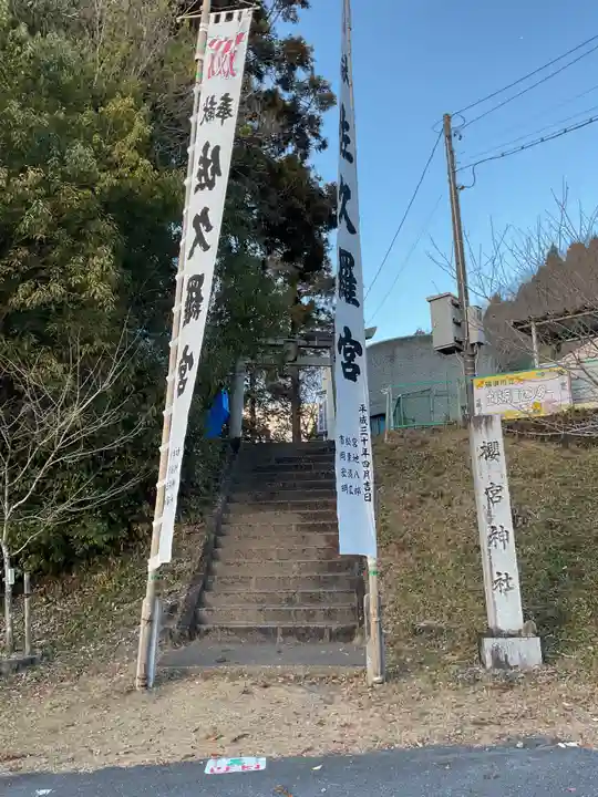 法妙寺(岐阜県)