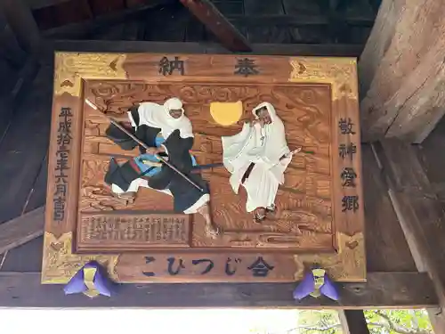 稲岡神社(兵庫県)