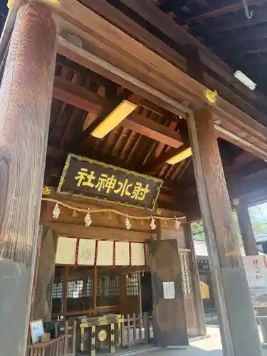 射水神社(富山県)