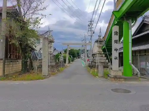諸鑺神社（諸鍬神社）のその他建物