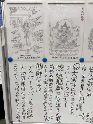 万松寺(愛知県)