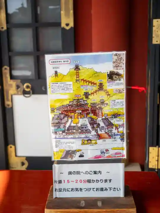 祐徳稲荷神社の{uncategorized: "未分類", other: "その他", undefined: "問題あり", building: "その他建物", grave: "お墓", sacred_gate: "鳥居", guardian: "狛犬", statue: "像", buddha: "仏像", history: "歴史", nature: "自然", garden: "庭園", animal: "動物", pagoda: "塔", temizu: "手水舎", mountain_gate: "山門・神門", sanctuary: "本殿・本堂", subordinate: "末社・摂社", art: "芸術", scenery: "景色", jizo: "地蔵", ema: "絵馬", goshuin: "御朱印", omikuji: "おみくじ", items: "授与品その他", amulet: "お守り", goshuincho: "御朱印帳", eats: "食事", festival: "お祭り", votive_dance: "神楽", shichigosan: "七五三参", wedding: "結婚式", experience: "体験その他", initially: "初詣", around: "周辺", anti_infection: "感染症対策"}