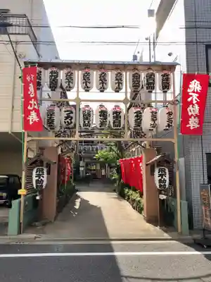 正寶院（飛不動尊）のその他建物