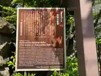 誓教寺(東京都)