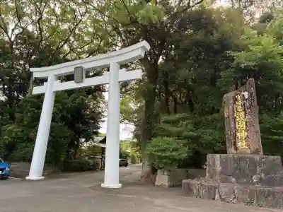 宮崎縣護國神社(宮崎県)