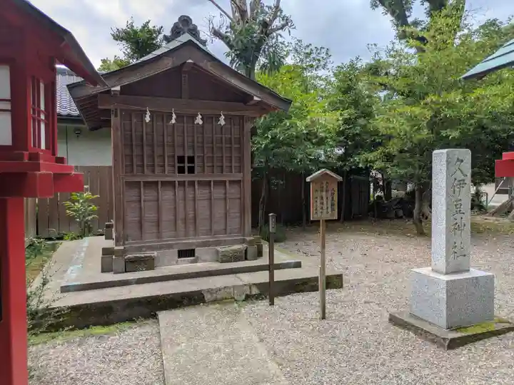 鷲宮神社(埼玉県)
