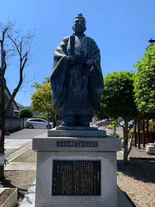 鑁阿寺(栃木県)