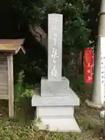 泉神社のその他建物