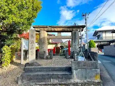 鳥居稲荷神社(山形県)