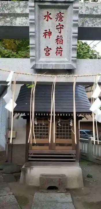 蒲原神社の末社・摂社
