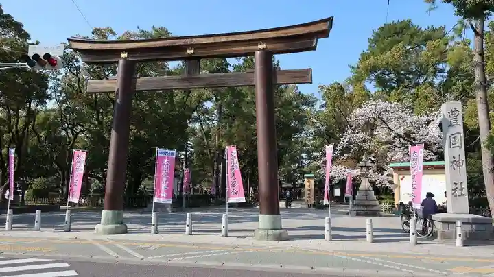豊國神社(愛知県)