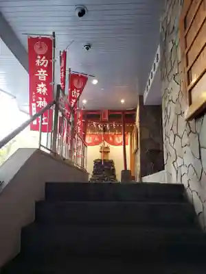 初音森神社(東京都)