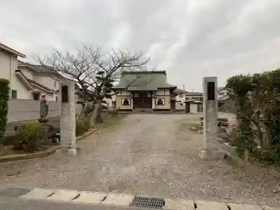 大雲寺の山門・神門