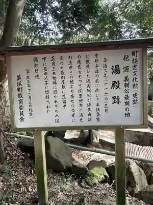 法山寺のその他建物