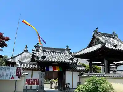 真言宗　善通寺派　薬王寺の山門・神門