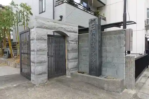 福海寺のその他建物