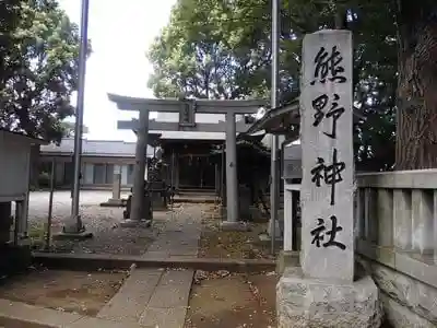 熊野神社の鳥居