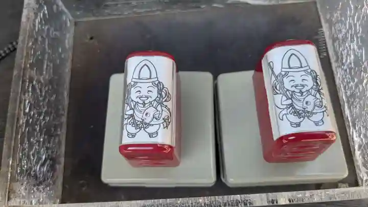 藤崎えびす神社の授与品その他