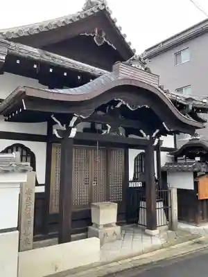 西福寺(京都府)