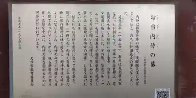 野神神社(滋賀県)