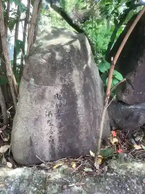 半布神社(岐阜県)