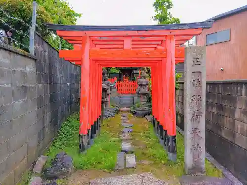 稲荷神社の鳥居